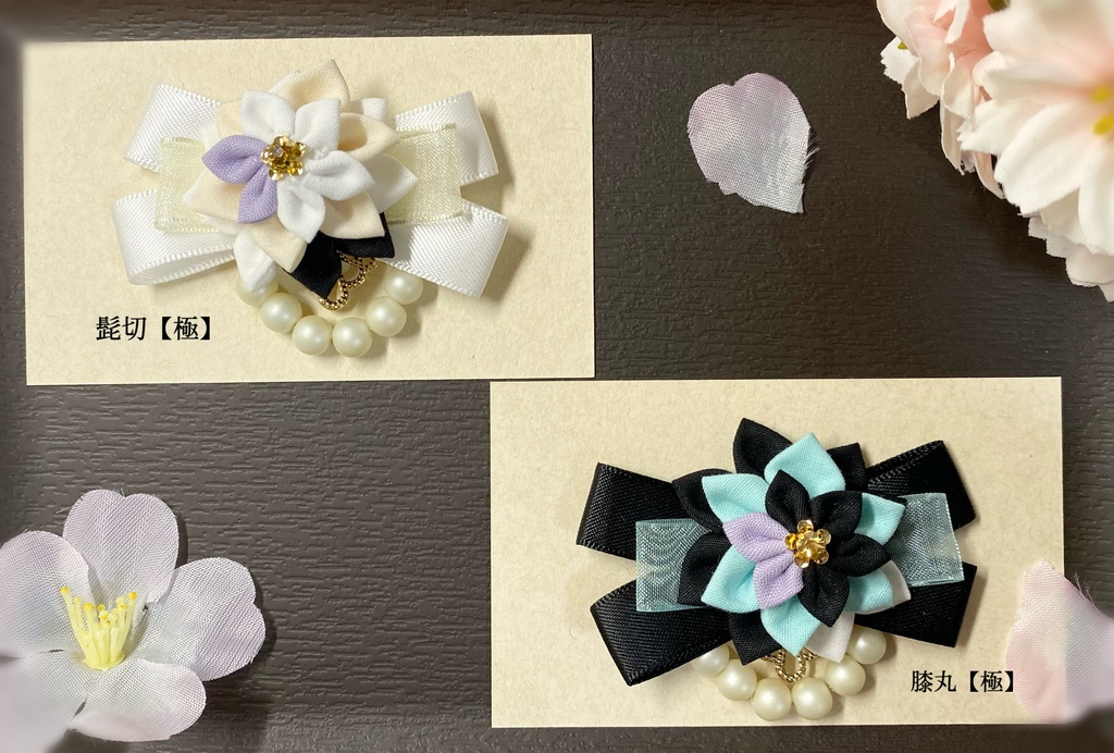 誉ノ花【極】―髪飾り―