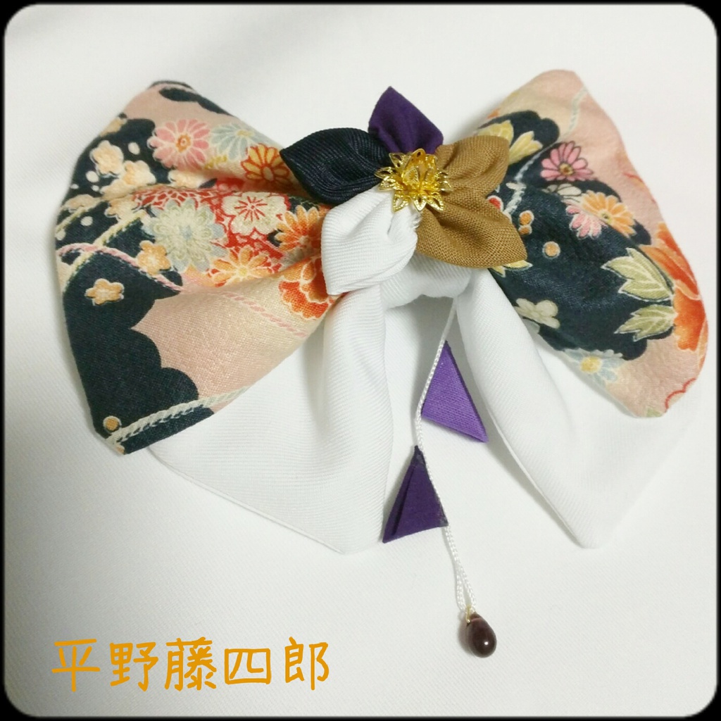 刀剣乱舞イメージつまみ細工リボンヘアクリップ