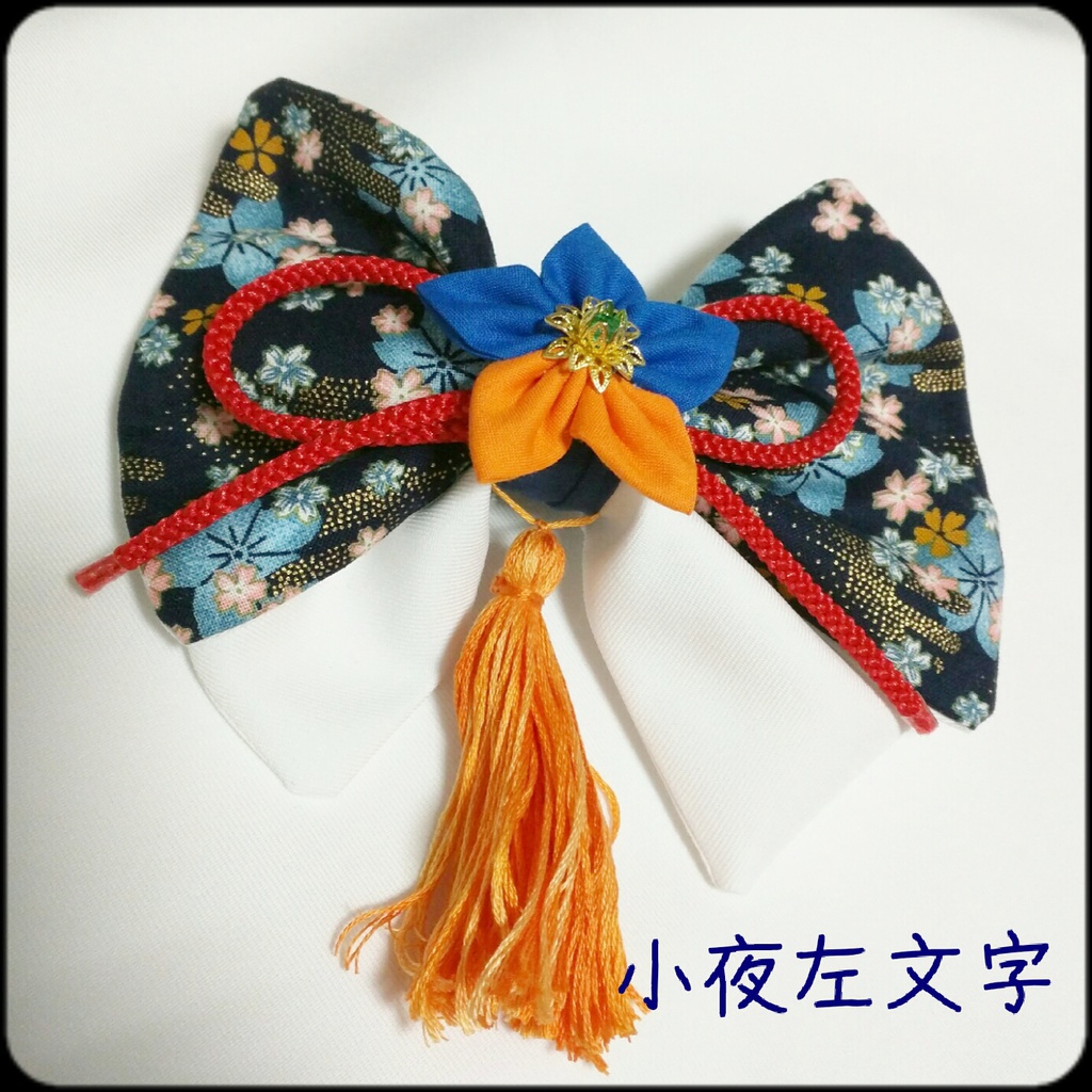 刀剣乱舞イメージつまみ細工リボンヘアクリップ