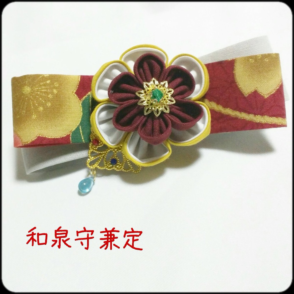 【受注生産】刀剣乱舞近侍ヘアクリップ(2)