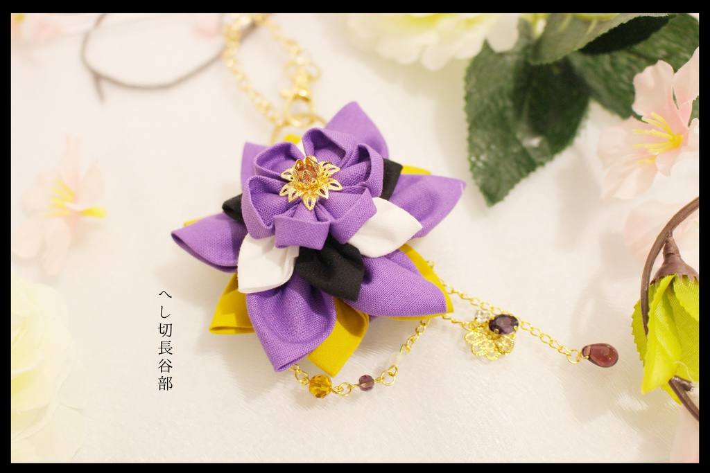 くす花飾りのバッグチャーム