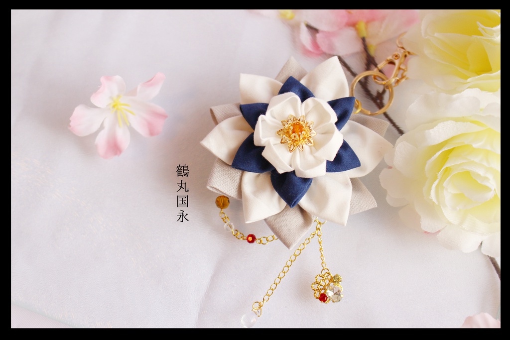 くす花飾りのバッグチャーム