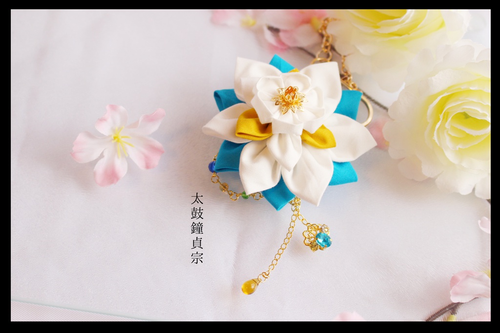 くす花飾りのバッグチャーム