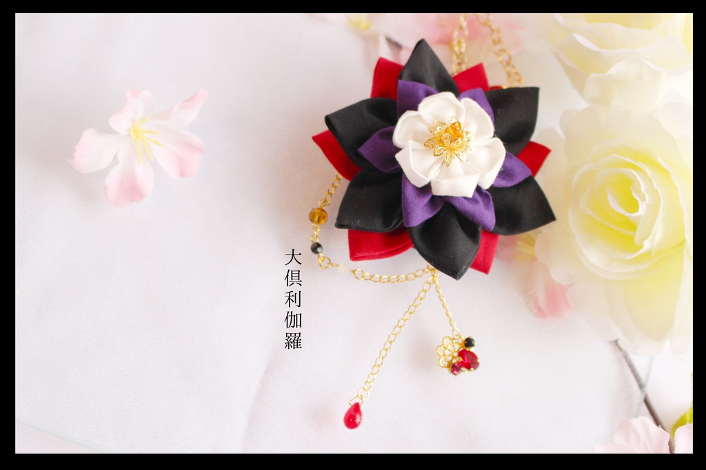 くす花飾りのバッグチャーム