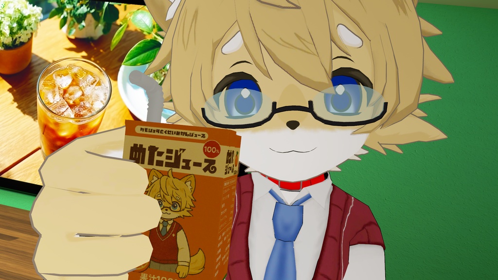 【VRChat】ケモショタ特製みかんジュース 3Dモデル(無料)