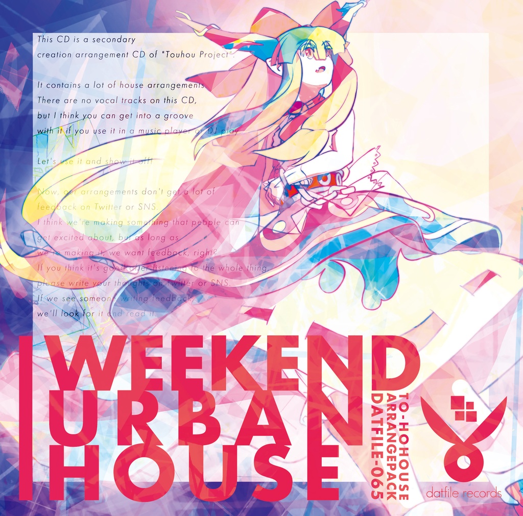 DATFILE-066「WEEKEND URBAN HOUSE」