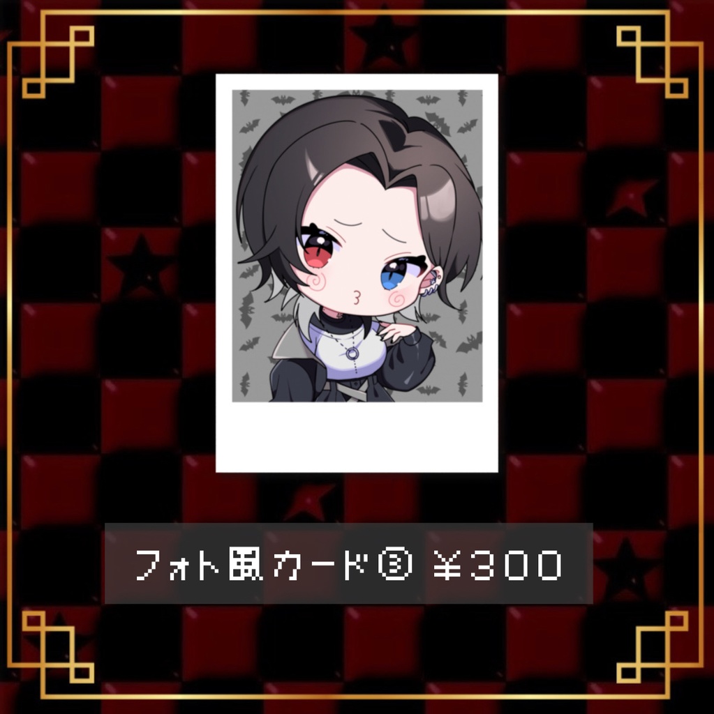 アミル 2025年 初オリジナルグッズ ＿フォト風カード③＿