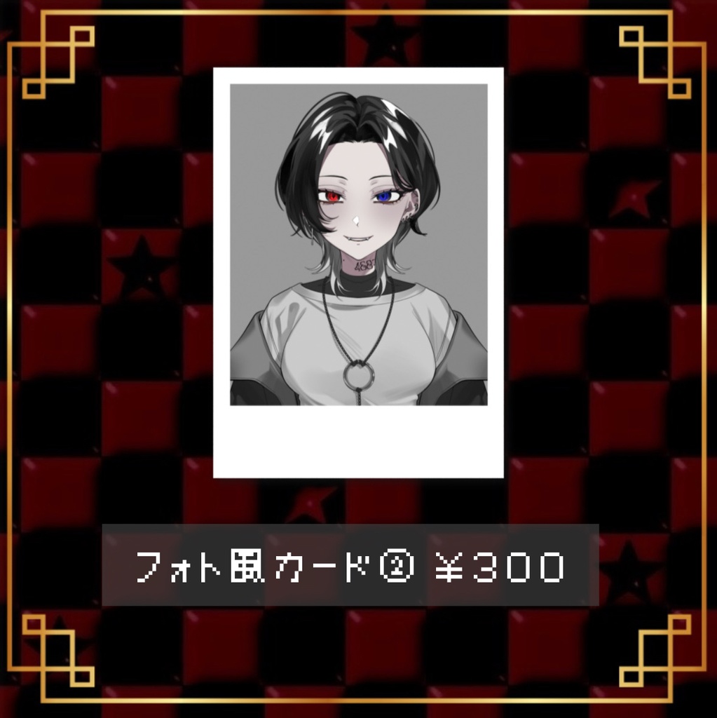 アミル 2025年 初オリジナルグッズ ＿フォト風カード②＿