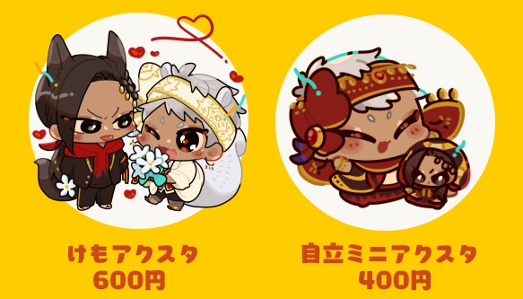 ジャミカリアクスタ
