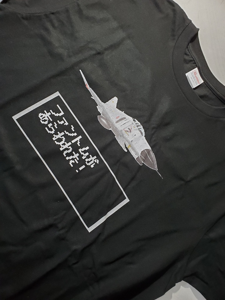 ファントム出現Tシャツ