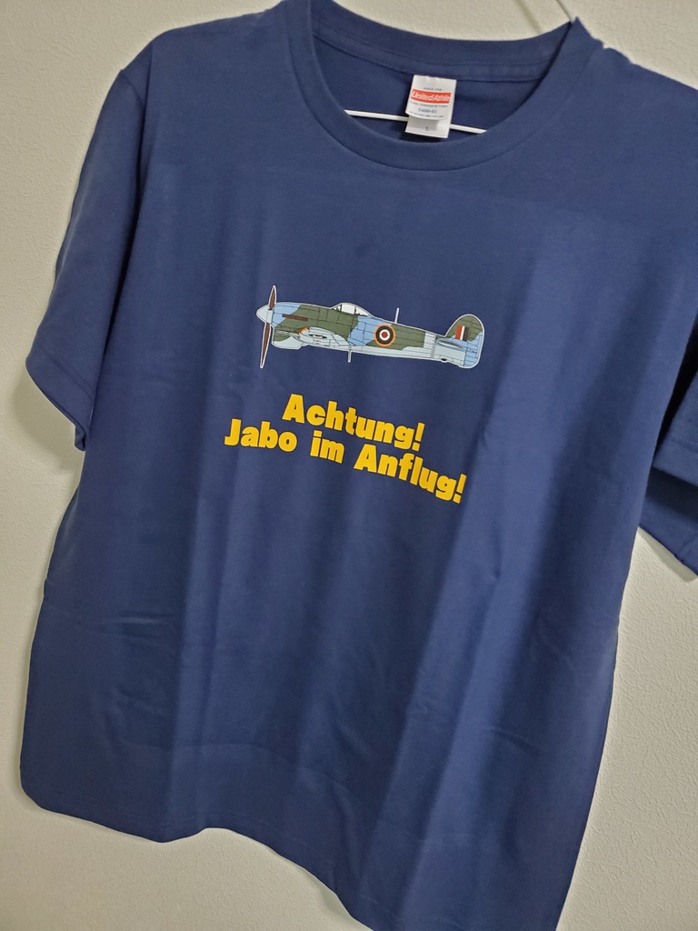 上空にヤーボTシャツ