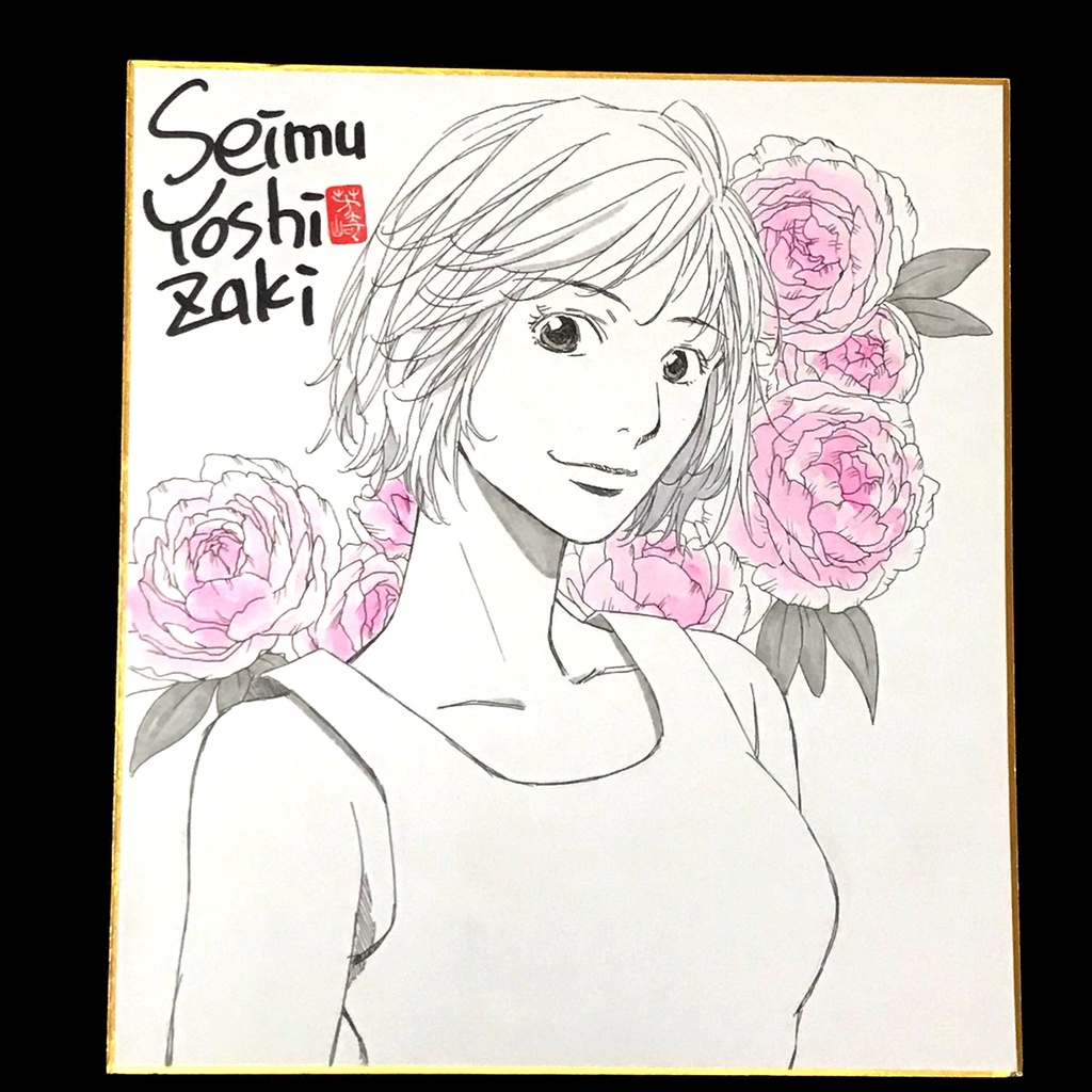 直筆イラスト色紙