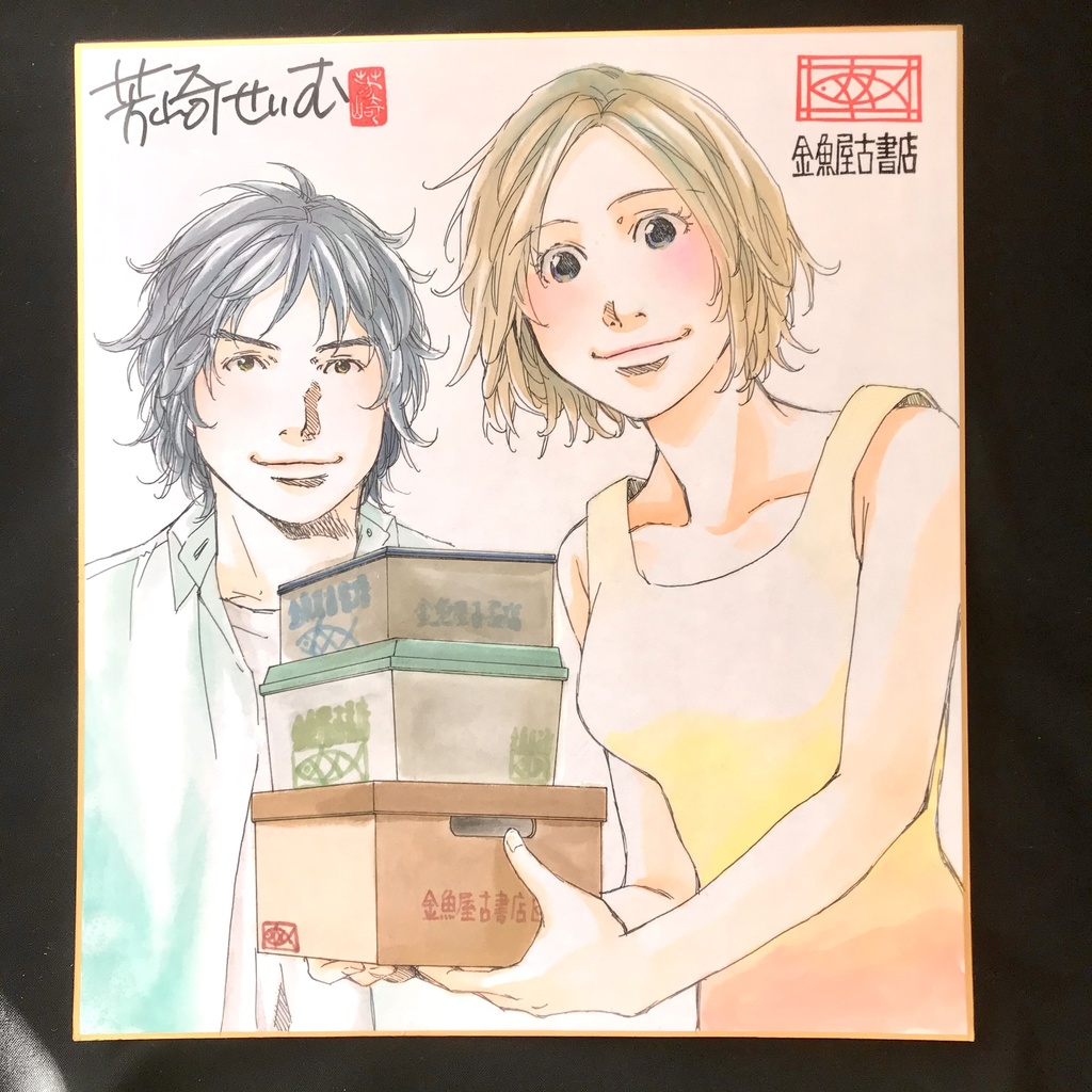 カラーイラスト色紙