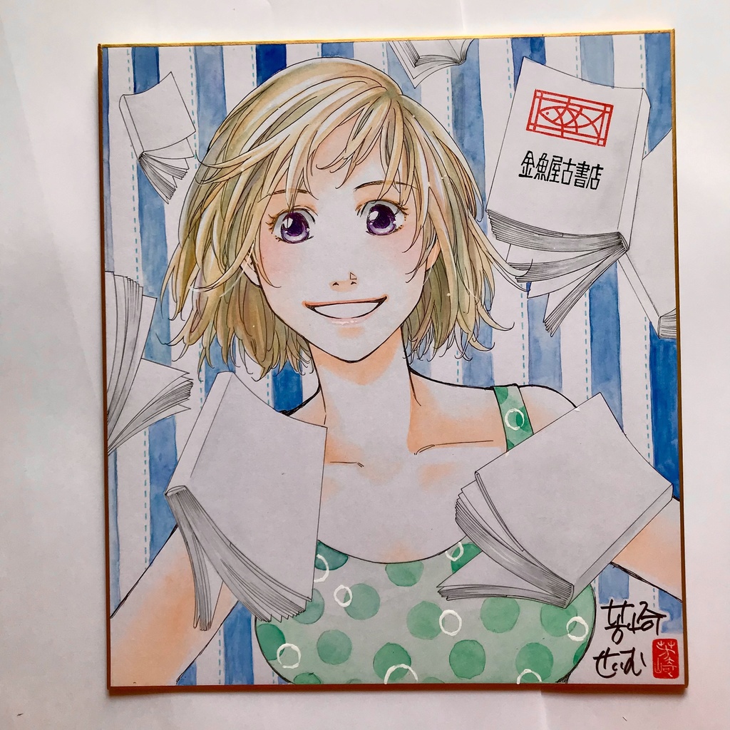 直筆カラーイラスト色紙