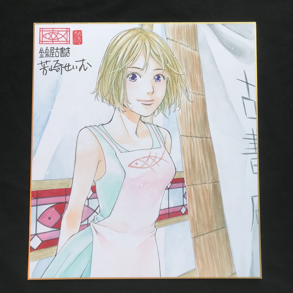 おまとめ買い　saruta様