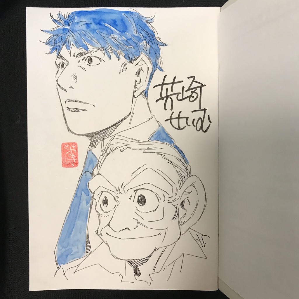 直筆サインイラスト本