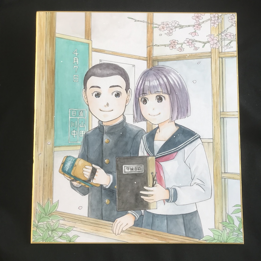 リクエスト色紙完成