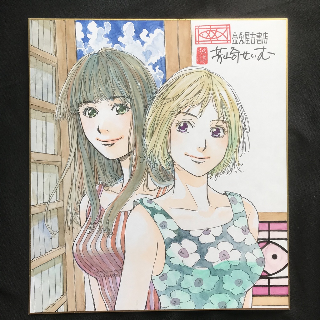 57:直筆カラーイラスト色紙