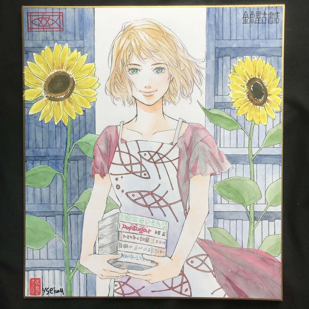 58:直筆カラーイラスト色紙