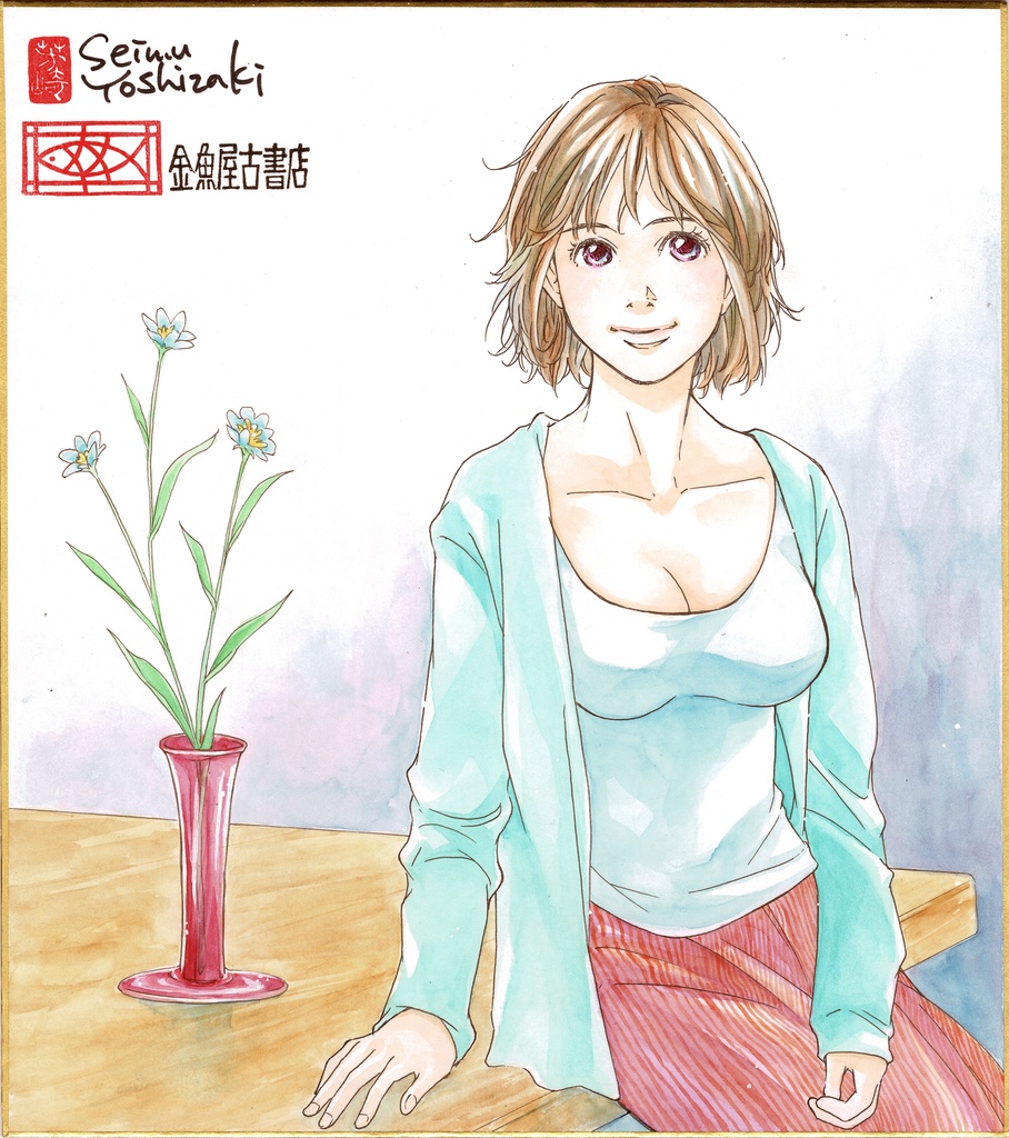 直筆カラーイラスト色紙