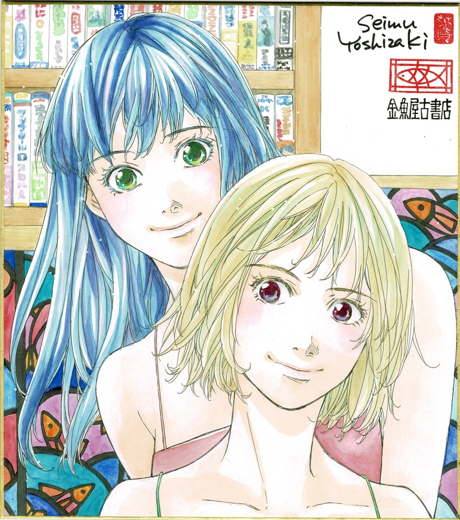 直筆カラーイラスト色紙