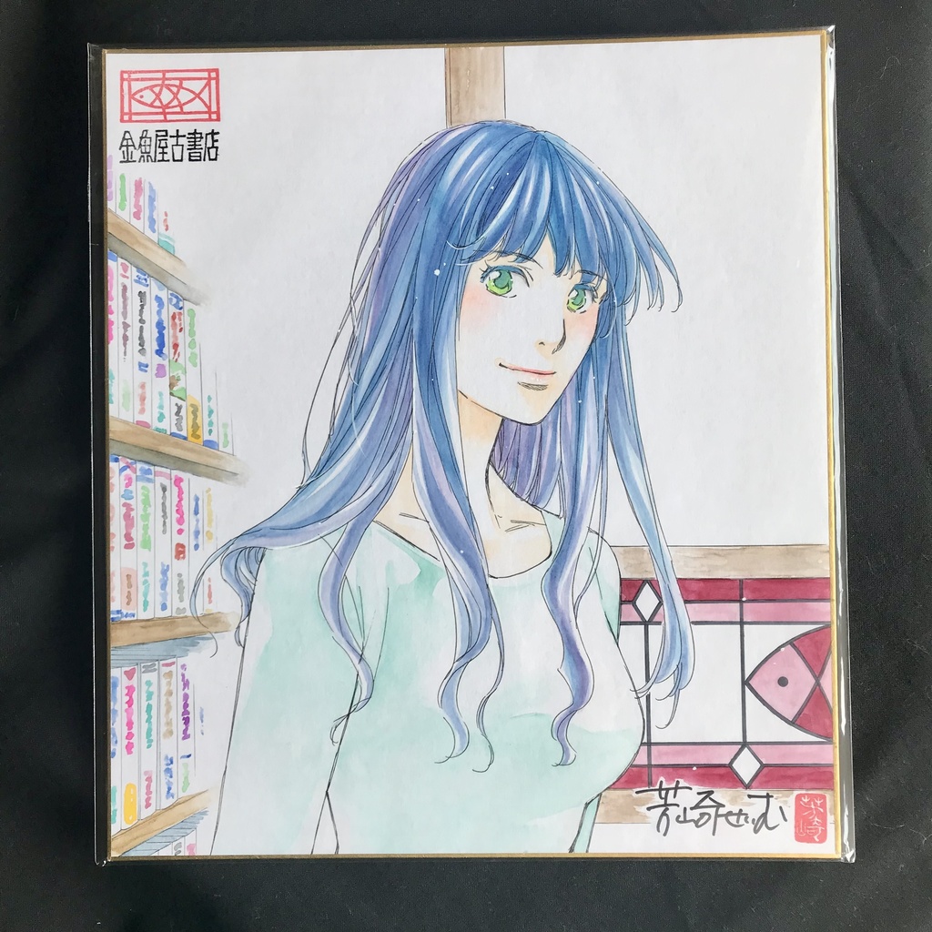 直筆イラスト色紙