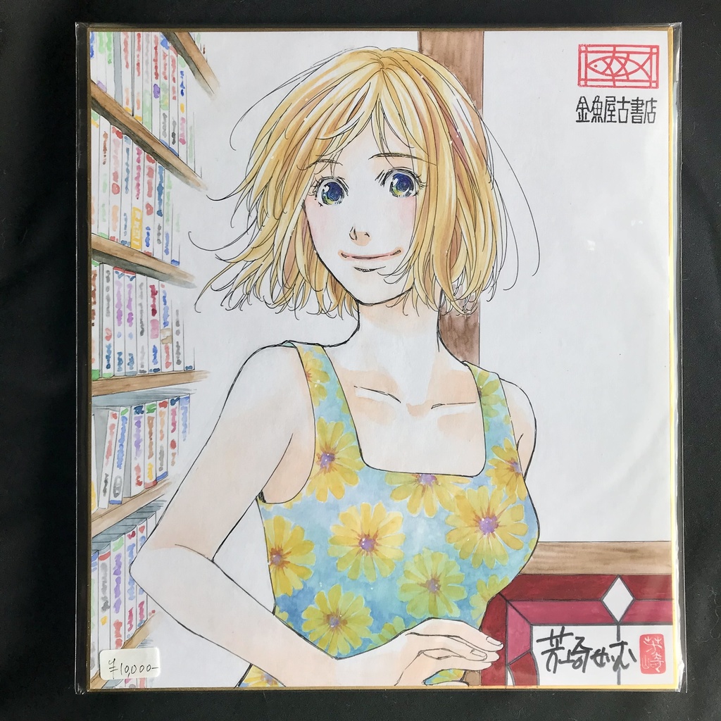 直筆イラスト色紙