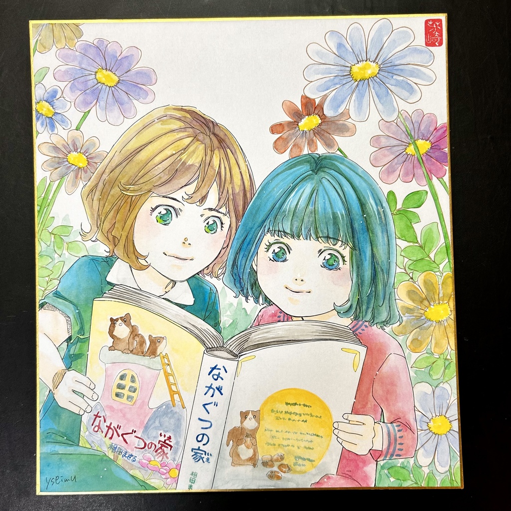 ◾️直筆カラーイラスト色紙