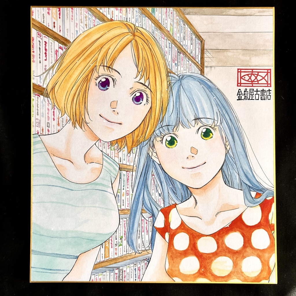 直筆カラーイラスト色紙