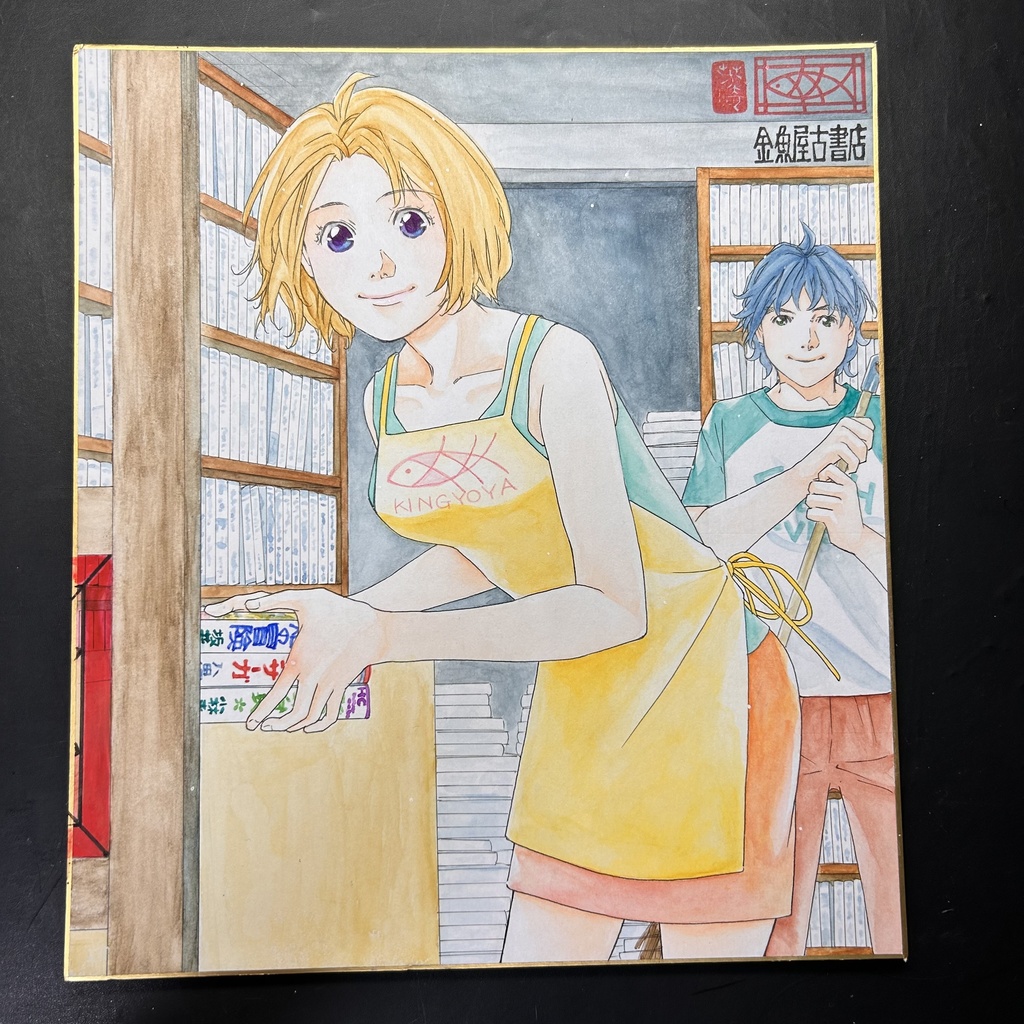 直筆カラーイラスト色紙