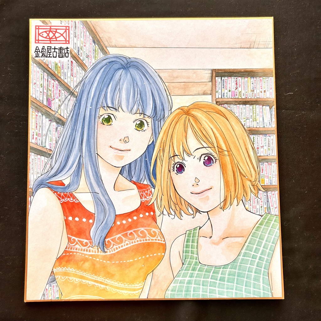 直筆カラーイラスト色紙