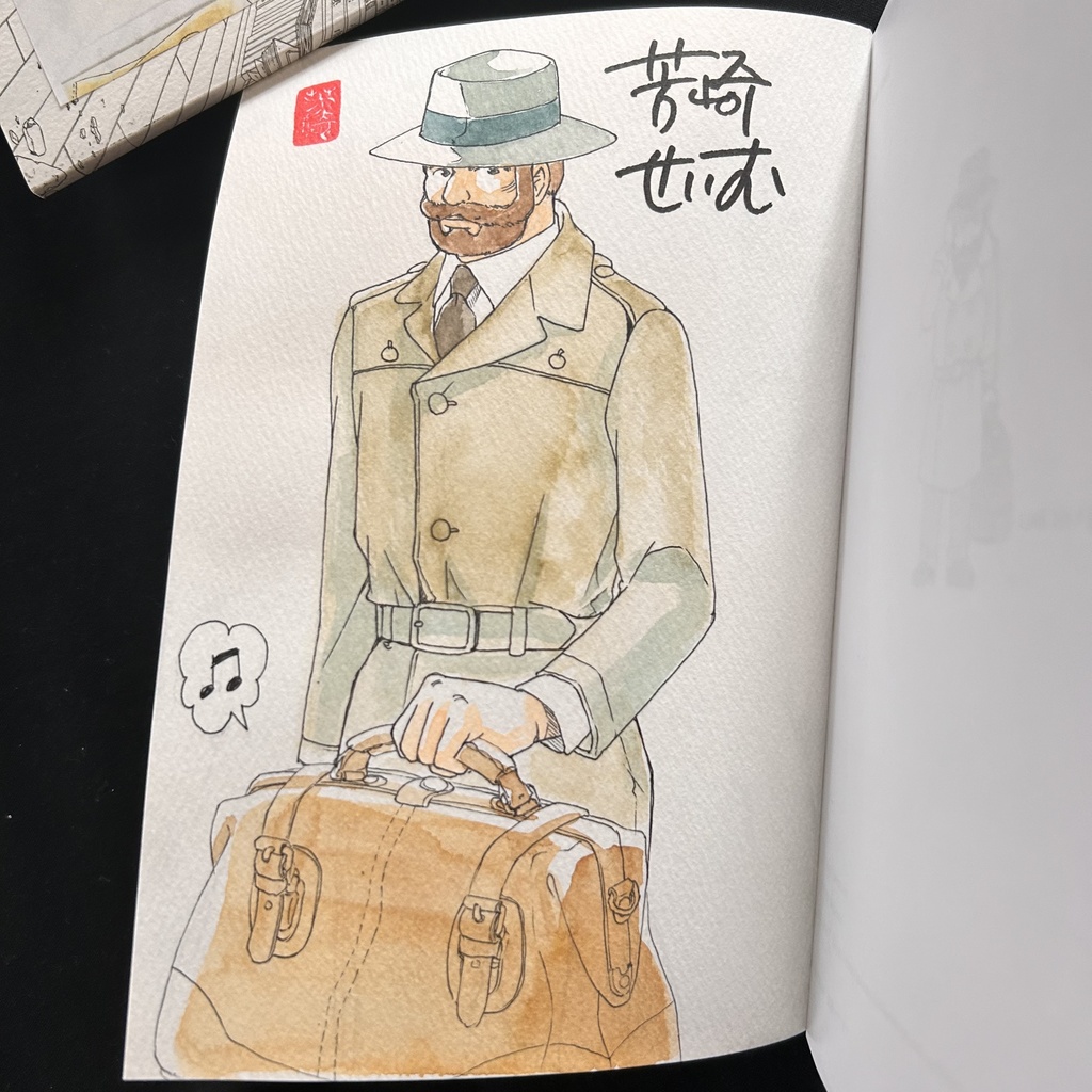 サイン本　鞄図書館&プラスセット