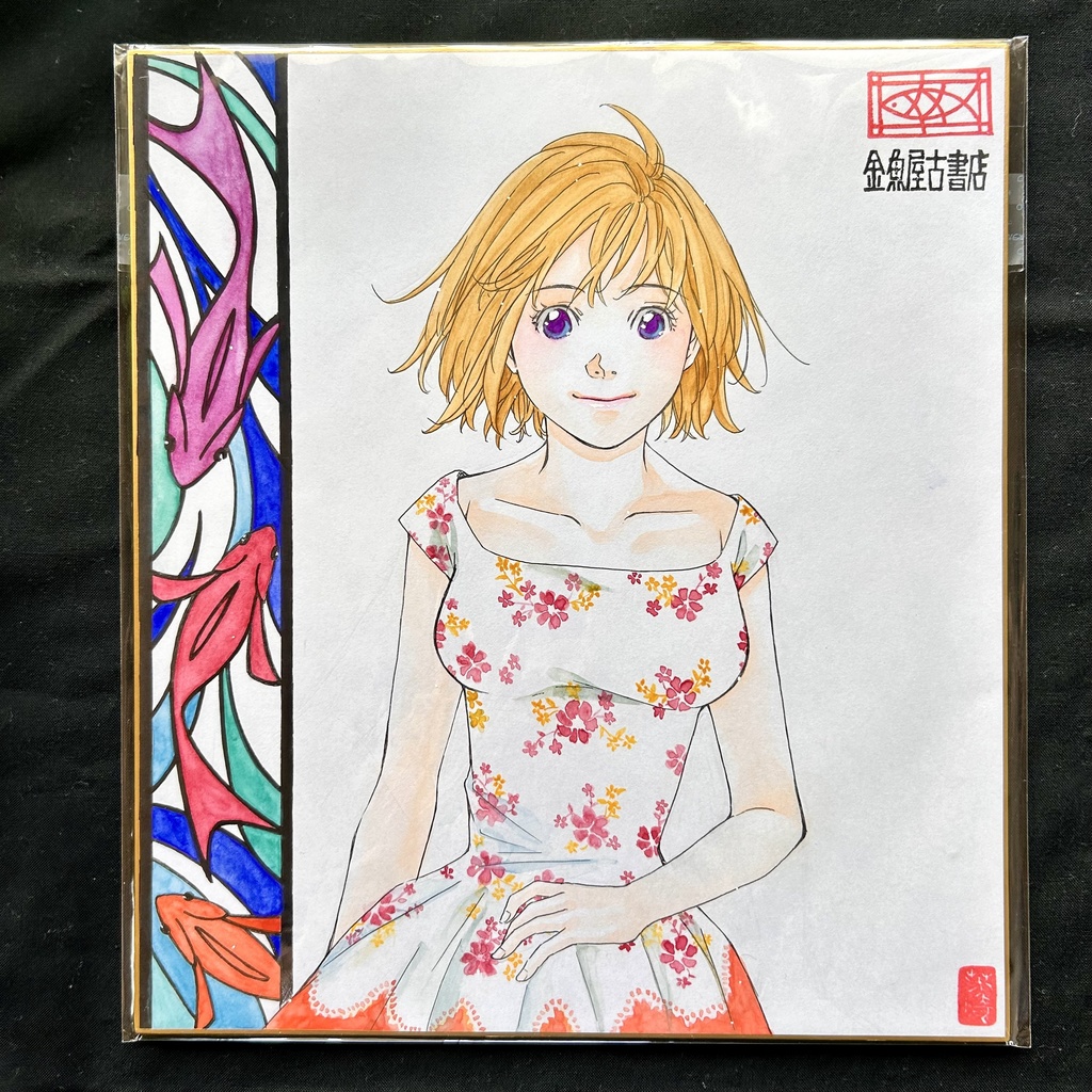 直筆カラーイラスト色紙