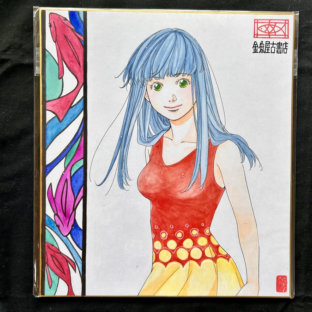 直筆カラーイラスト色紙