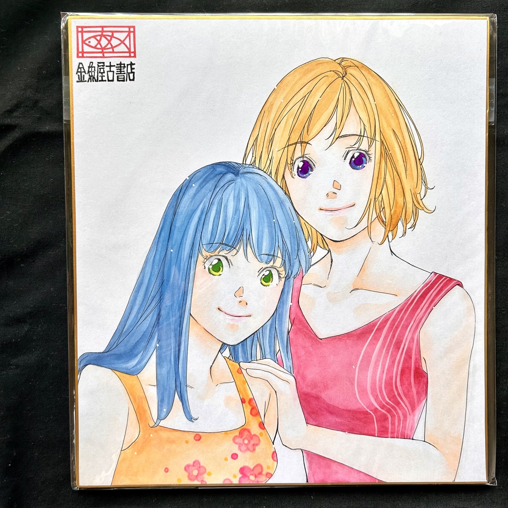 直筆カラーイラスト色紙