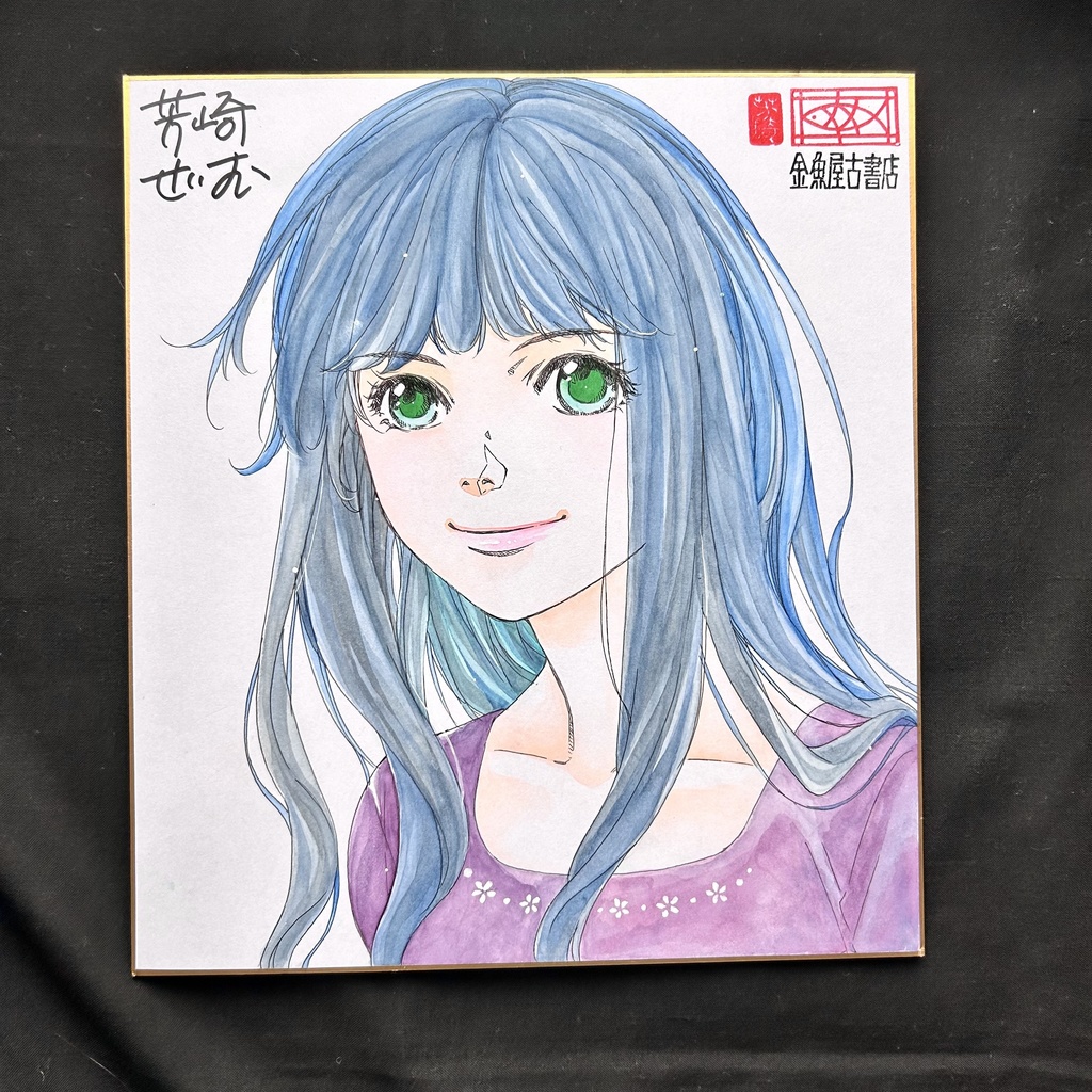 直筆カラーイラスト色紙