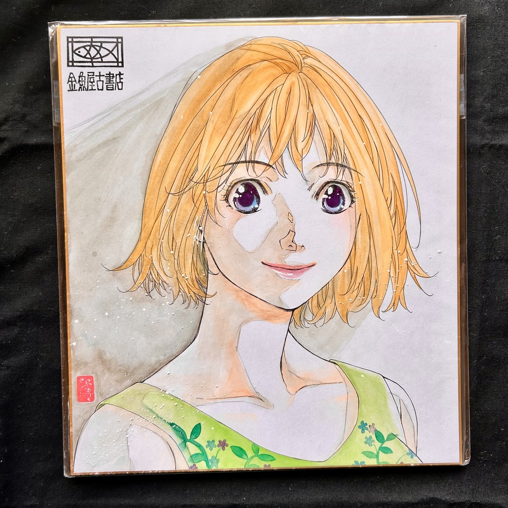 直筆カラーイラスト色紙