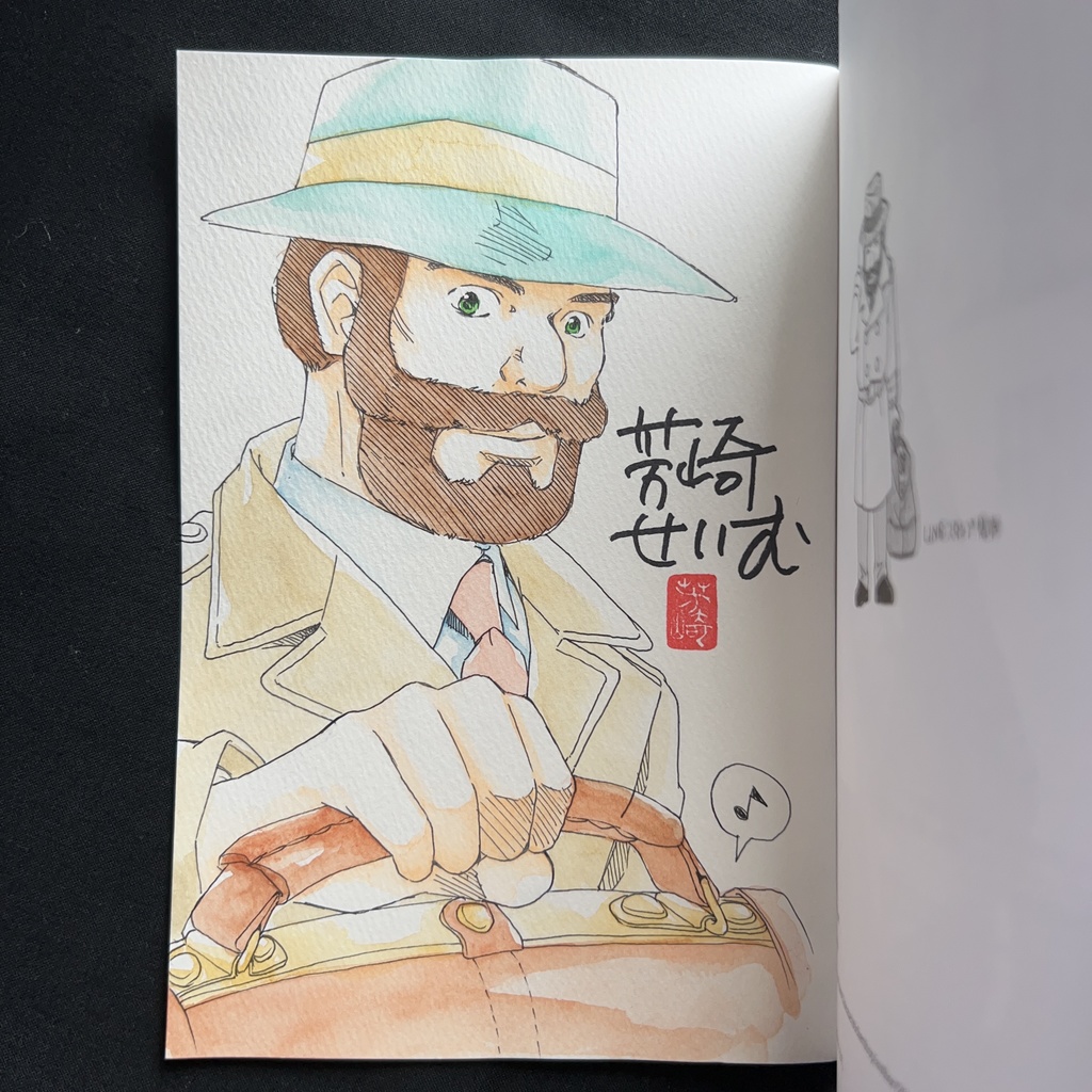 サイン本鞄図書館&プラスセット