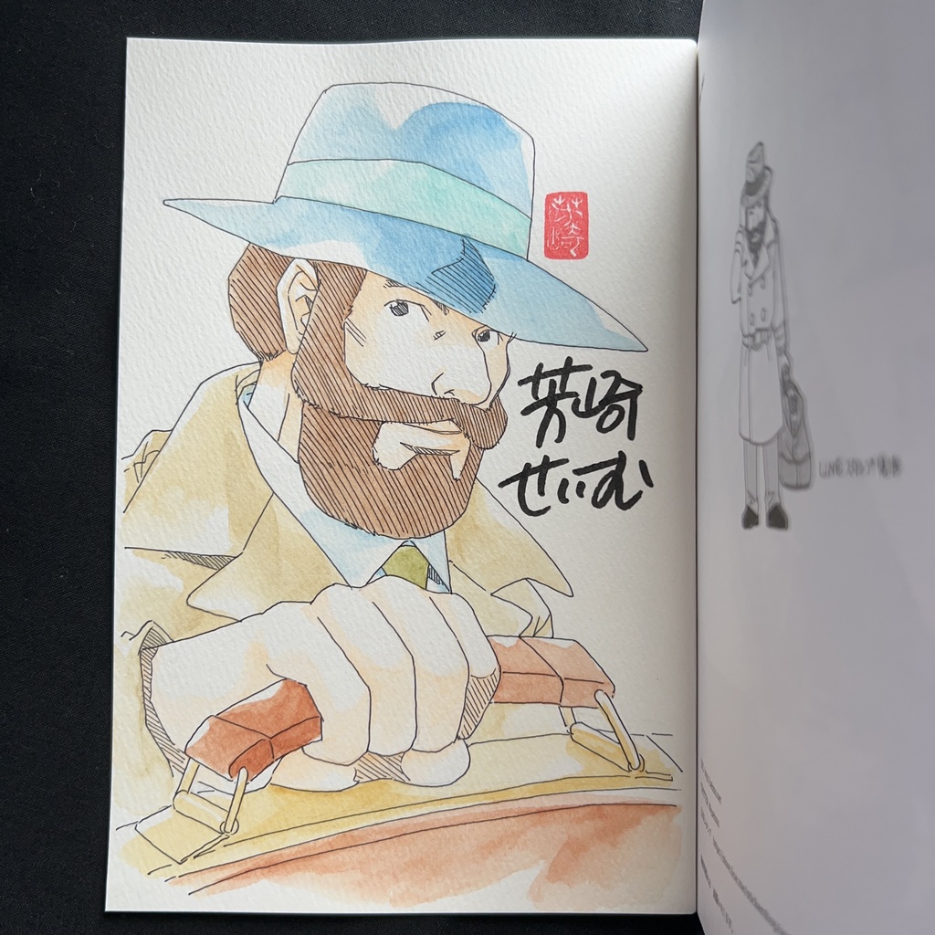 サイン本鞄図書館&プラスセット