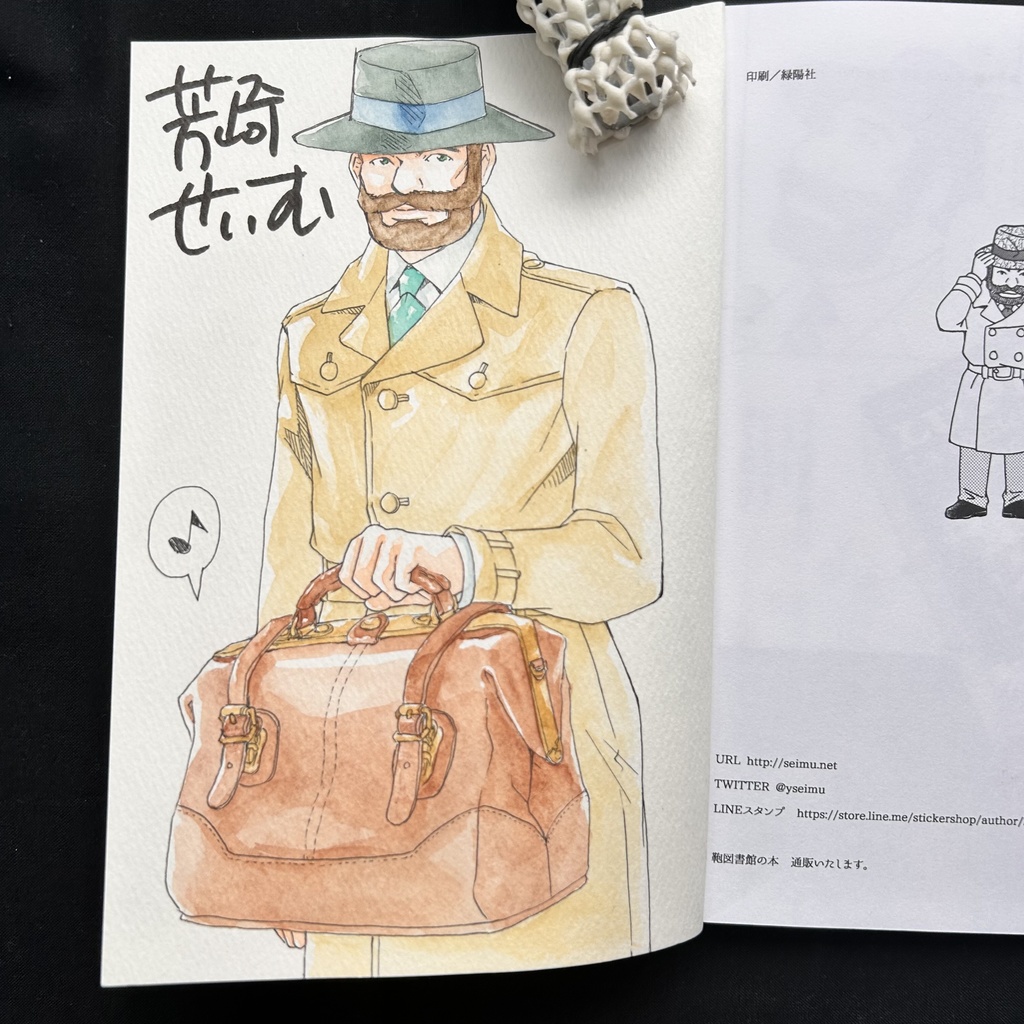 サインイラスト入り鞄図書館&鞄図書館プラスセット