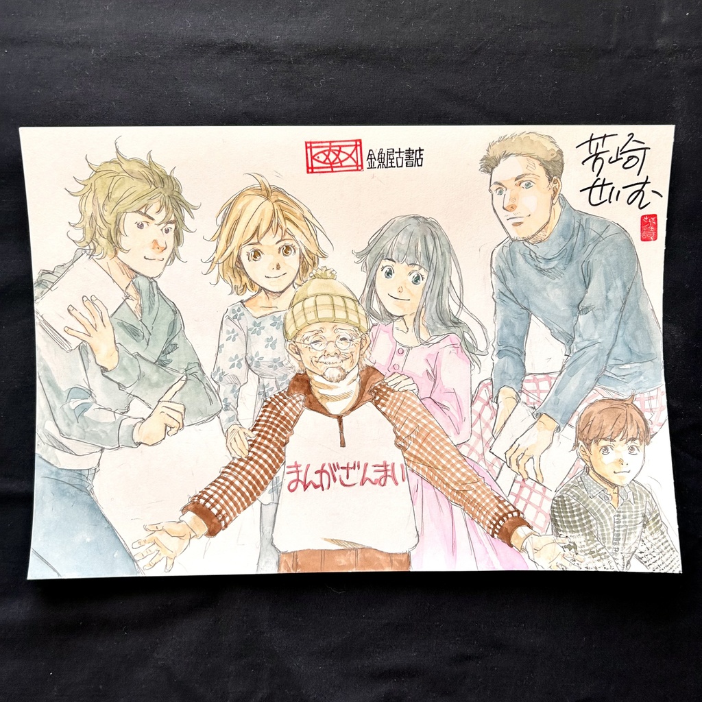 B4サイズカラーイラスト