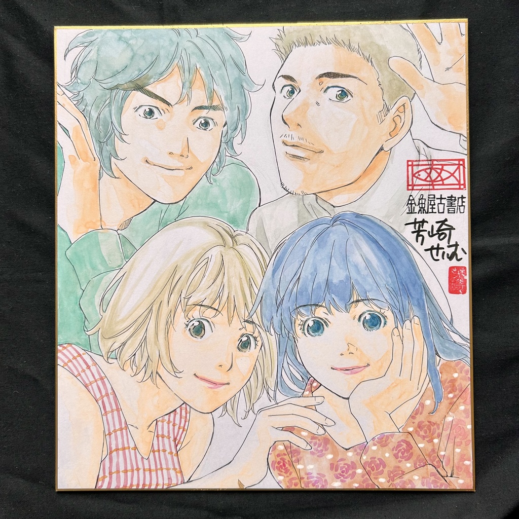 直筆カラーイラスト色紙