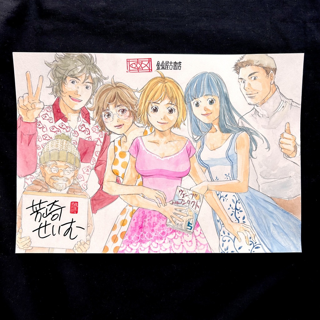 B4サイズカラーイラスト