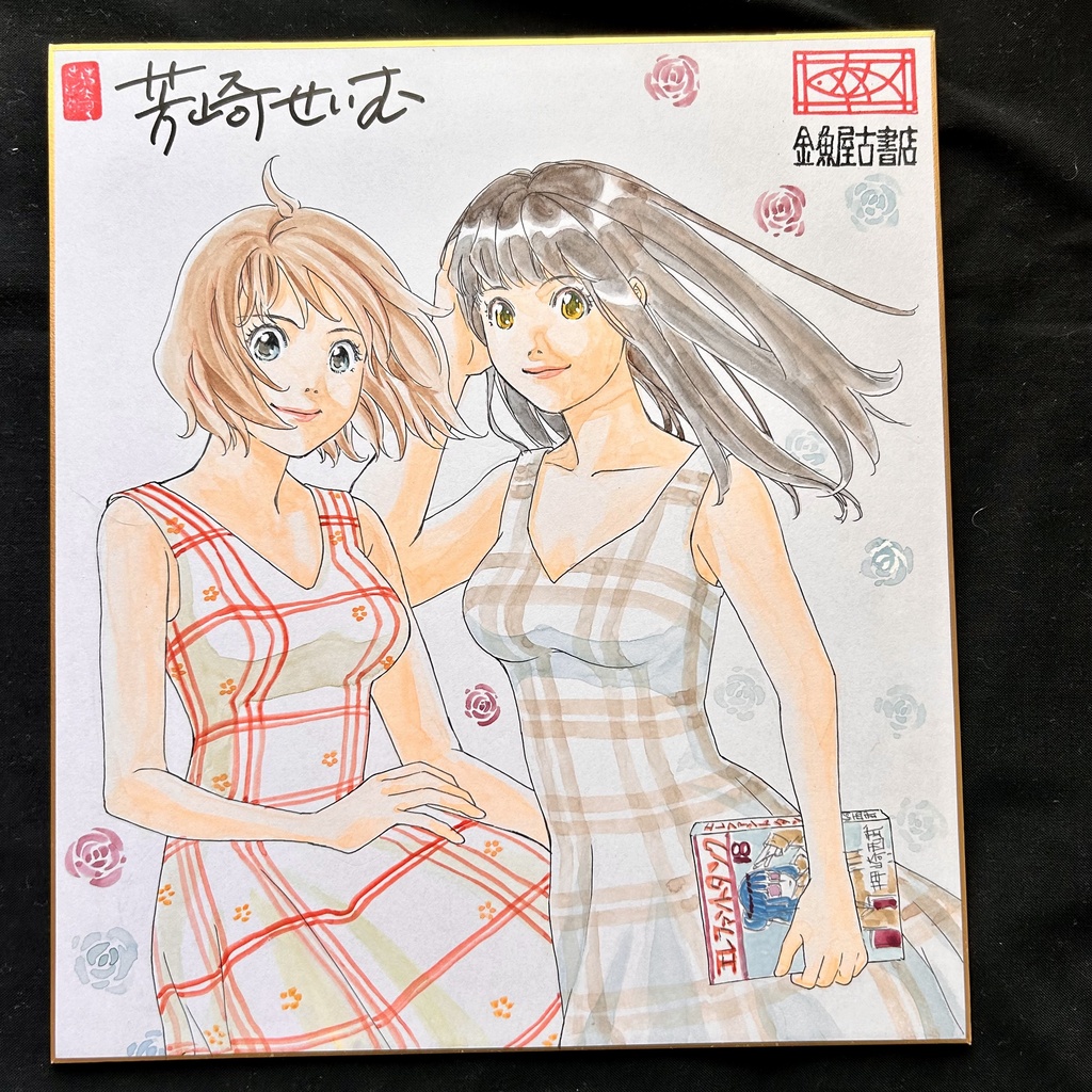 直筆カラーイラスト色紙