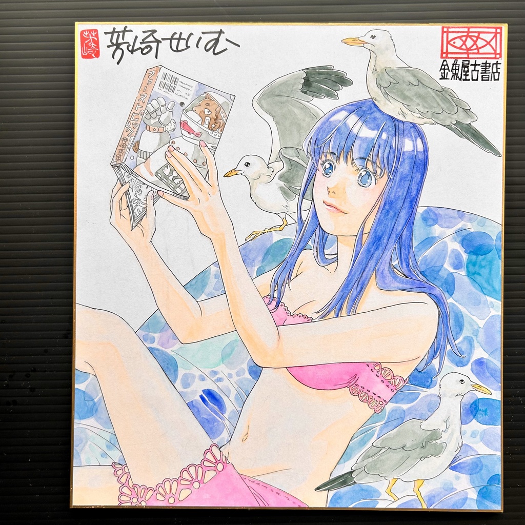 直筆カラーイラスト色紙
