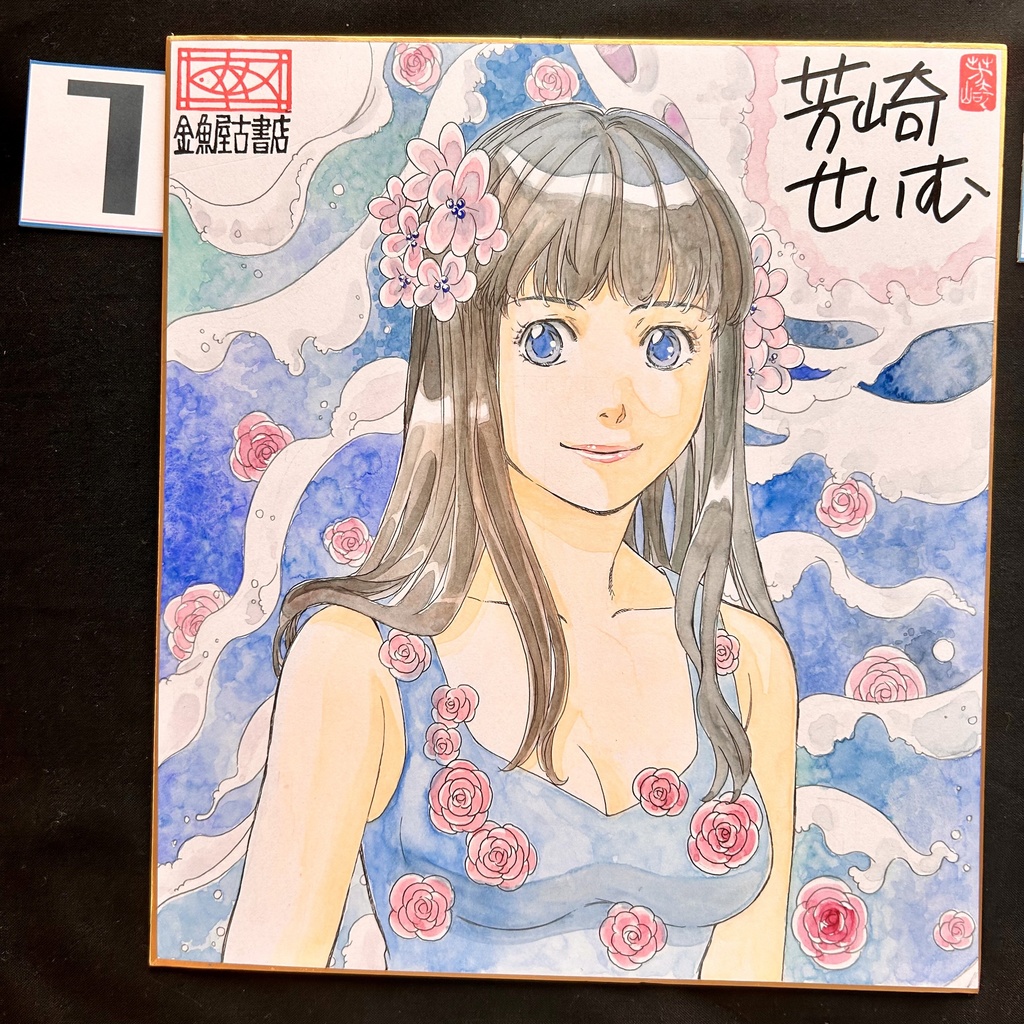 直筆カラーイラスト色紙1-9