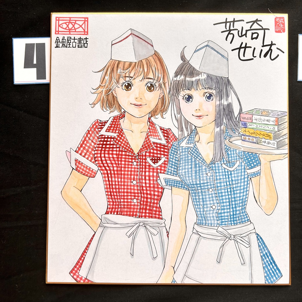 直筆カラーイラスト色紙1-9