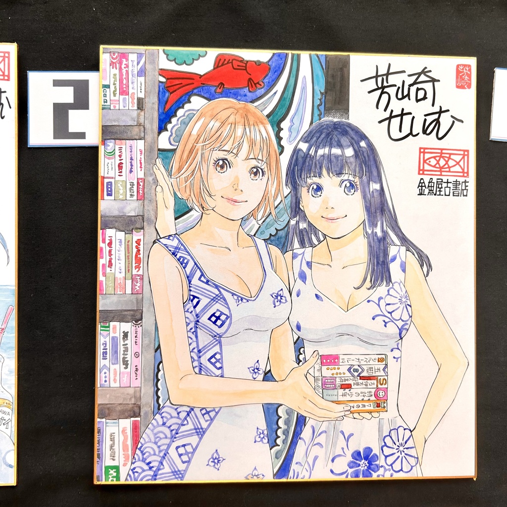 直筆カラーイラスト色紙1-9