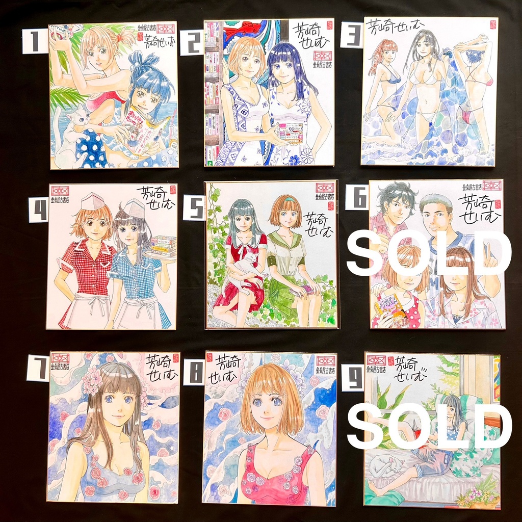 直筆カラーイラスト色紙1-9