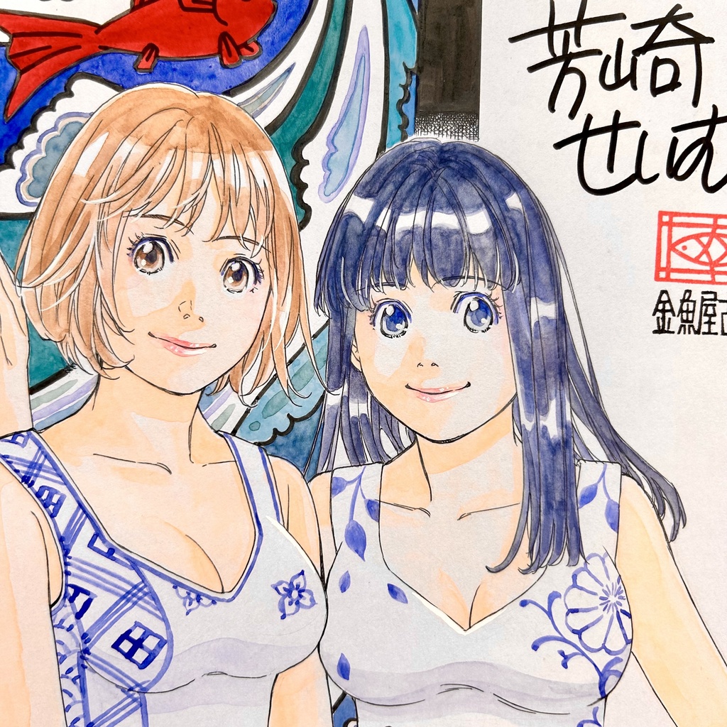 直筆カラーイラスト色紙1-9